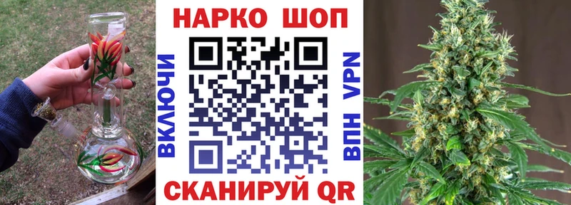 Где можно купить наркотики Ессентуки COCAIN Бошки Шишки МЕФ Псилоцибиновые грибы ГАШ