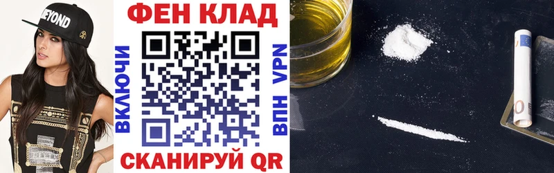 АМФ Розовый  дарк нет формула  Ессентуки 