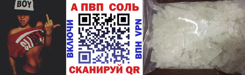 А ПВП СК КРИС  гидра сайт  Ессентуки 