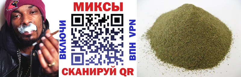 что такое наркотик  Ессентуки  Бутират Butirat 