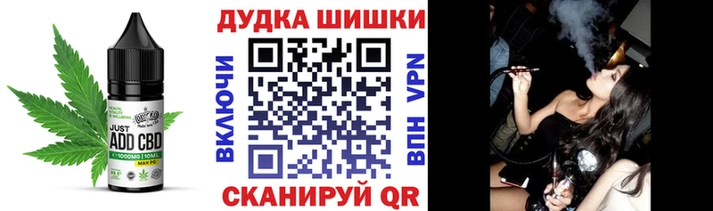 OMG как войти  Ессентуки  Cannafood конопля 