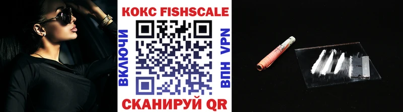 КОКАИН Перу  наркошоп  MEGA ТОР  Ессентуки 