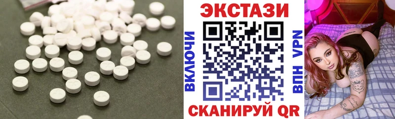 ЭКСТАЗИ Дубай  Ессентуки 