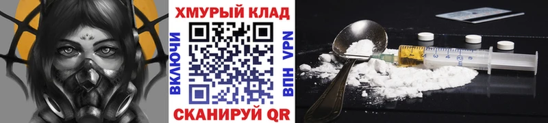 Героин белый  даркнет сайт  Ессентуки 