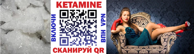 Кетамин ketamine  ссылка на мегу сайт  Ессентуки 