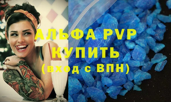 дмт Горно-Алтайск