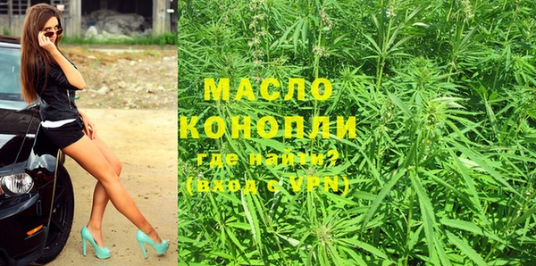 дмт Горно-Алтайск