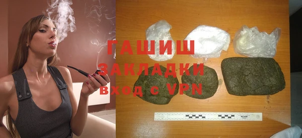 соль ск Горнозаводск