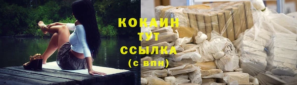 не бодяженный Горняк