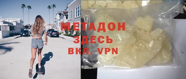 дмт Горно-Алтайск