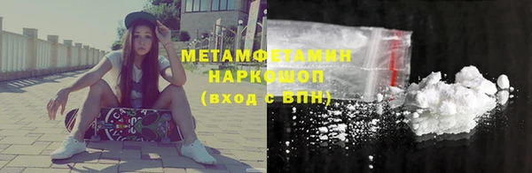 соль ск Горнозаводск