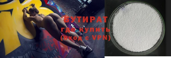 дмт Горно-Алтайск