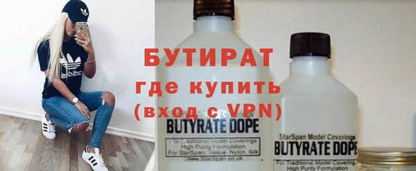 дмт Горно-Алтайск