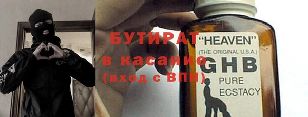 соль ск Горнозаводск