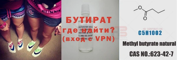 дмт Горно-Алтайск