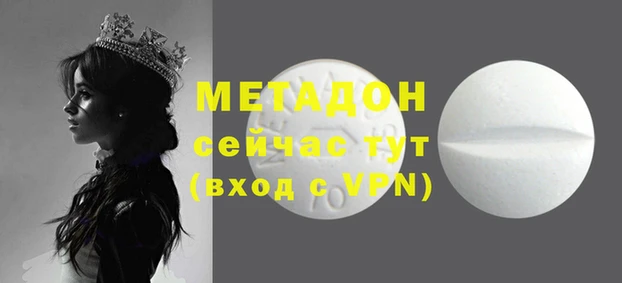 соль ск Горнозаводск