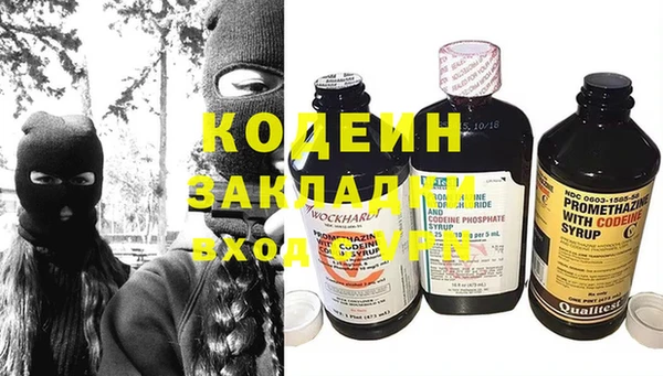 каннабис Вяземский