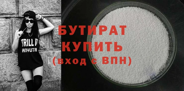 дмт Горно-Алтайск