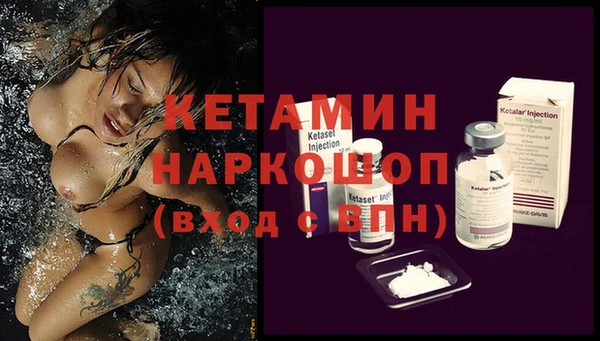 соль ск Горнозаводск