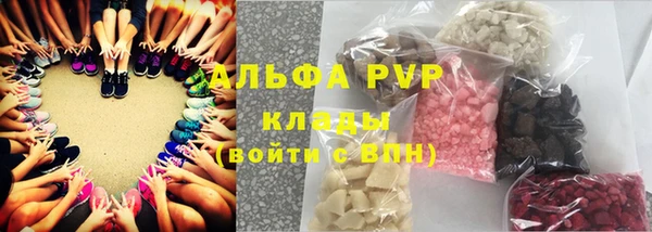 дмт Горно-Алтайск