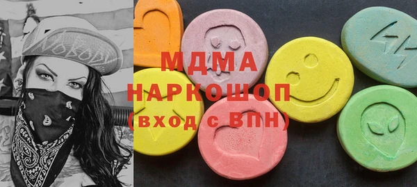 дмт Горно-Алтайск