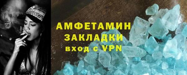 не бодяженный Горняк