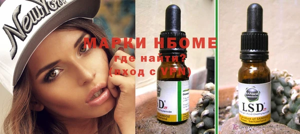 не бодяженный Горняк