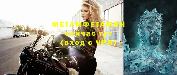 дмт Горно-Алтайск