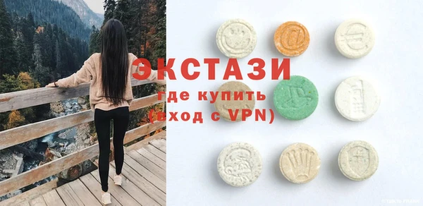 дмт Горно-Алтайск
