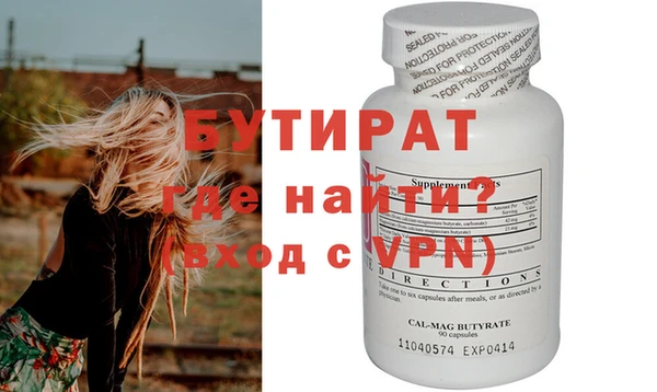 дмт Горно-Алтайск