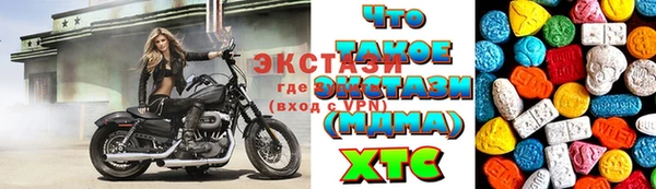 соль ск Горнозаводск