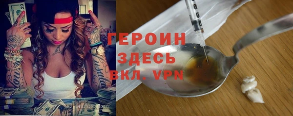 дмт Горно-Алтайск