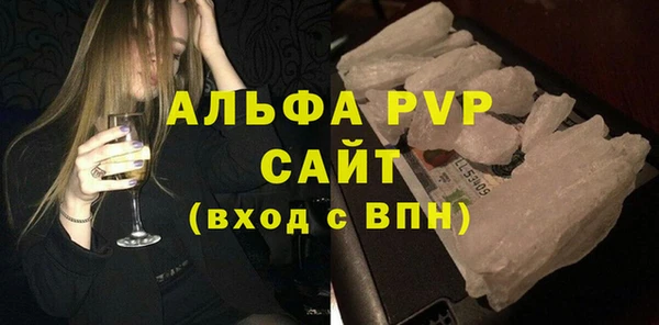 соль ск Горнозаводск
