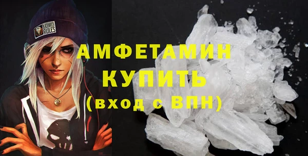 соль ск Горнозаводск