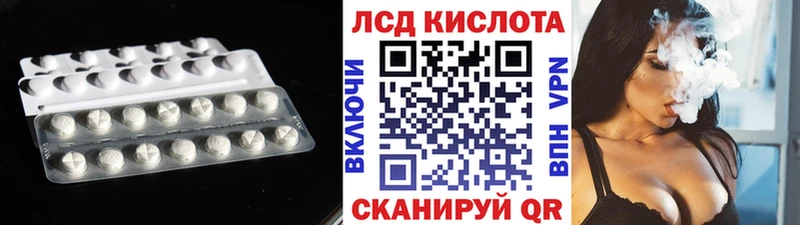 kraken   купить наркотики цена  Ессентуки  ЛСД экстази кислота 
