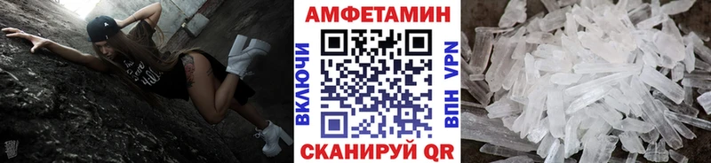 МЕТАМФЕТАМИН мет  как найти закладки  Ессентуки 