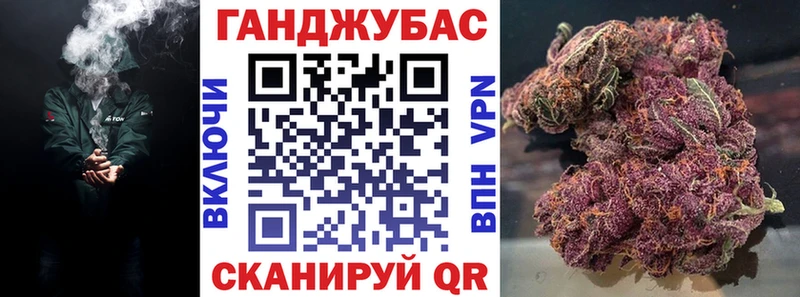 blacksprut ссылки  Ессентуки  Канабис план 
